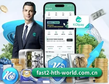 华体会体育直播 APP 深度功能